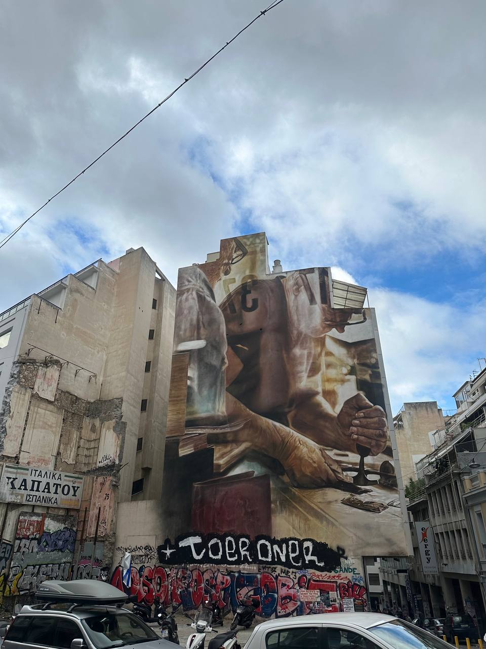 athens 2023